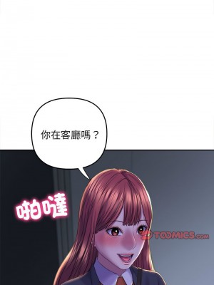 雙面人 25-26話_25_04