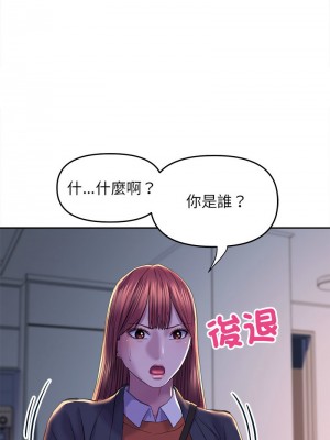 雙面人 25-26話_25_05