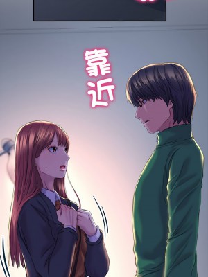 雙面人 25-26話_25_06