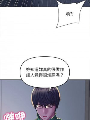 雙面人 25-26話_25_10