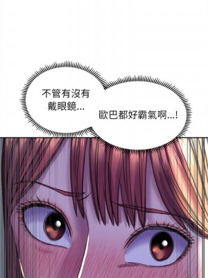 雙面人 25-26話_25_14