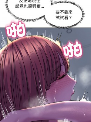 雙面人 25-26話_26_07