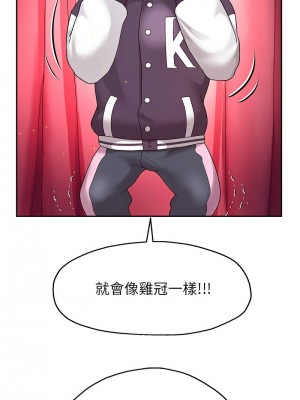 重生成為大隻佬 16-17話_17_11