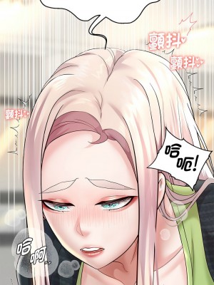 重生成為大隻佬 16-17話_17_16