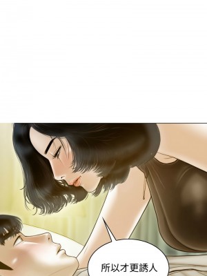 放任誘惑 17-18話_18_10