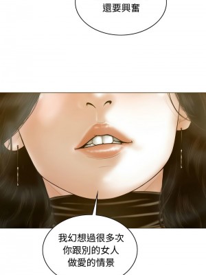 放任誘惑 17-18話_18_11