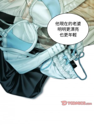 放任誘惑 17-18話_18_13