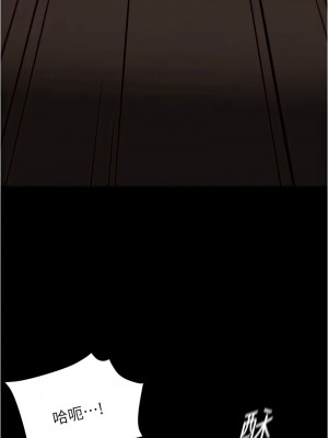 小褲褲筆記 192-193話_192_03