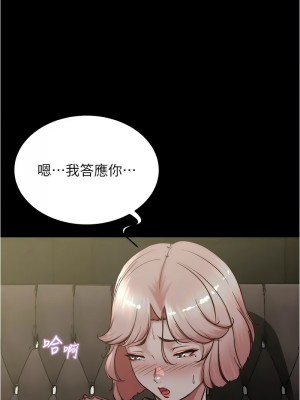 小褲褲筆記 192-193話_192_07