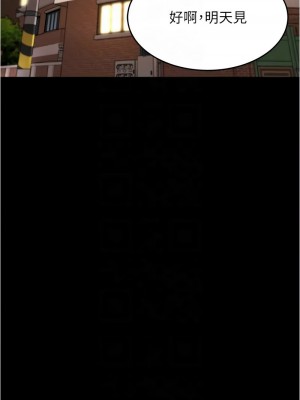 小褲褲筆記 192-193話_192_09