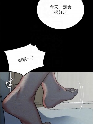 小褲褲筆記 192-193話_193_05