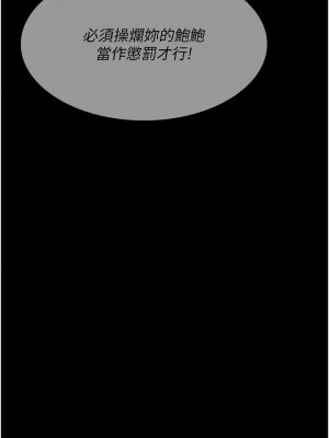 夜間診療室 67-68話_67_01