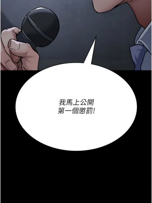 夜間診療室 67-68話_67_02