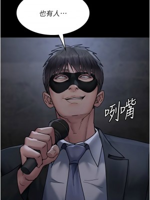 夜間診療室 67-68話_67_04