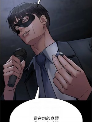 夜間診療室 67-68話_67_05