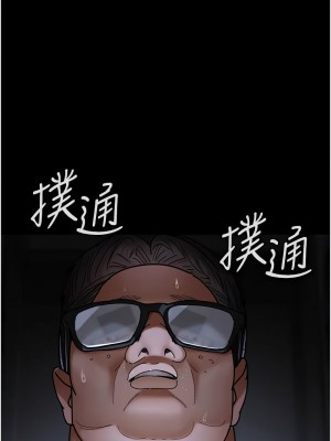 夜間診療室 67-68話_67_07