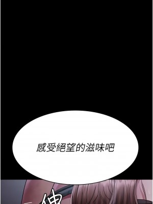 夜間診療室 67-68話_67_08