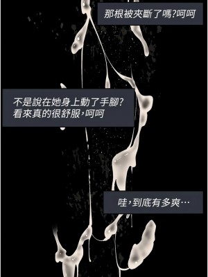 夜間診療室 67-68話_67_12