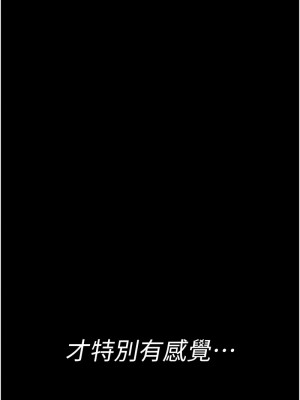 夜間診療室 67-68話_67_14