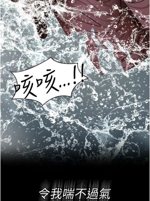 夜間診療室 67-68話_67_15