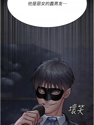 夜間診療室 67-68話_67_19