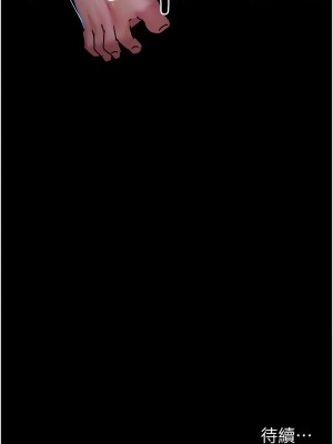 夜間診療室 67-68話_67_20