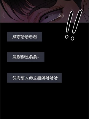 夜間診療室 67-68話_68_03