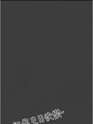 夜間診療室 67-68話_68_06