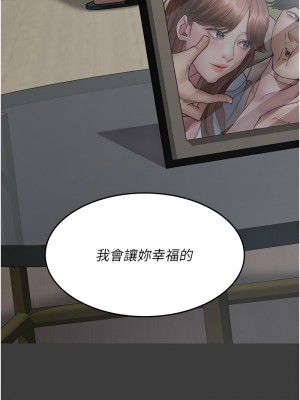 夜間診療室 67-68話_68_07