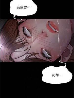 夜間診療室 67-68話_68_11