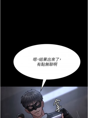 夜間診療室 67-68話_68_16