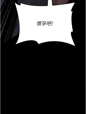 夜間診療室 67-68話_68_17