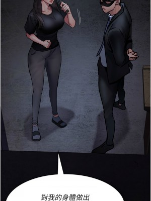 夜間診療室 67-68話_68_19