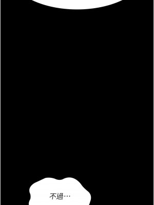 夜間診療室 67-68話_68_20