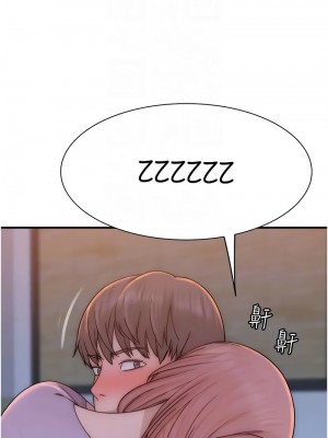 繼母的香味 61-62話_61_11