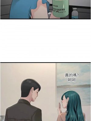 水電工日誌 53-54話_53_1