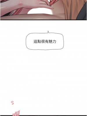 水電工日誌 53-54話_54_1