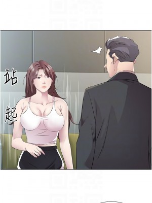 今天吃飽了嗎？46-47話[完結]_46_09
