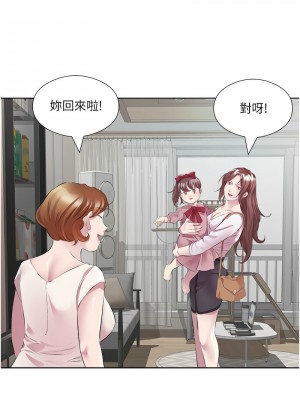 今天吃飽了嗎？46-47話[完結]_47_03