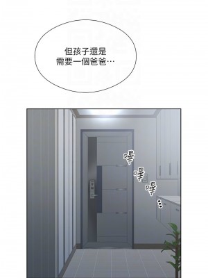 今天吃飽了嗎？46-47話[完結]_47_05