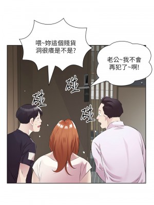 今天吃飽了嗎？46-47話[完結]_47_10