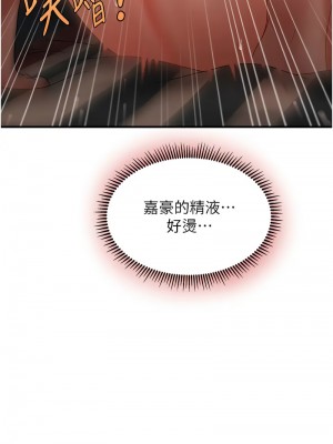 催眠撩法 28-29話_28_14