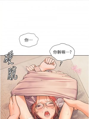 老師的親密指導 1-10話_09_07