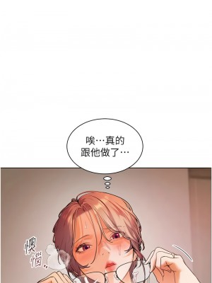 老師的親密指導 1-10話_09_11