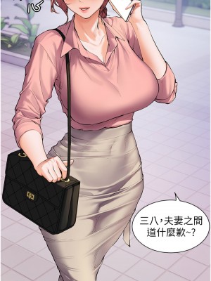 老師的親密指導 1-10話_02_03