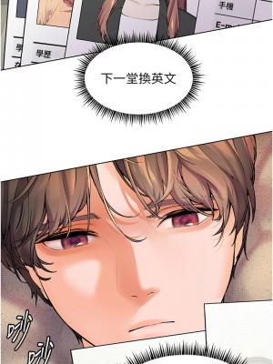 老師的親密指導 1-10話_02_06