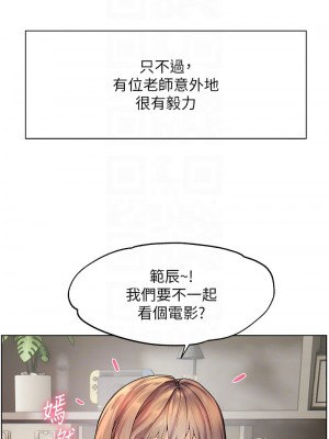 老師的親密指導 1-10話_02_09