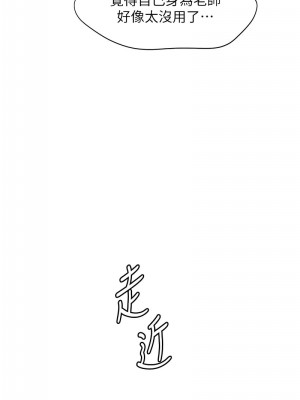 老師的親密指導 1-10話_02_10