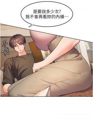 老師的親密指導 1-10話_06_10