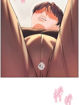 老師的親密指導 1-10話_07_03